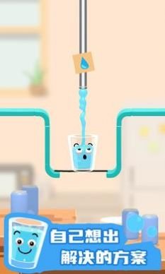 快乐水杯3D安卓版
