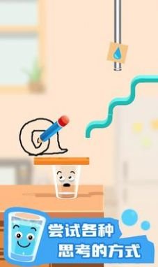 快乐水杯3D下载-快乐水杯3D安卓版下载v0.1