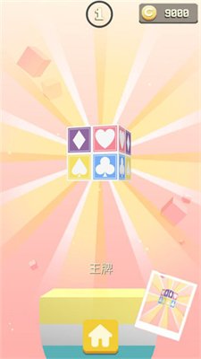 口袋方块手机版下载-口袋方块正式版下载v2.1.5