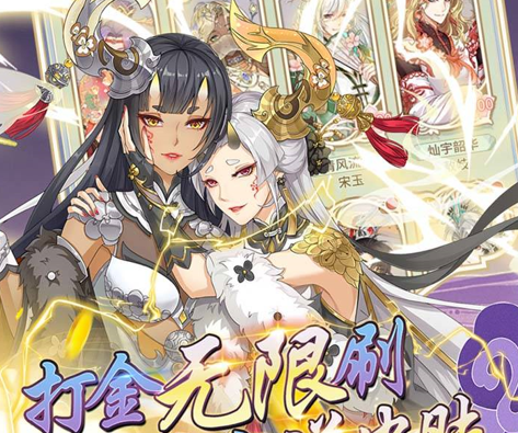 河图寻仙记内测版下载-河图寻仙记兑换码下载v1.0.0