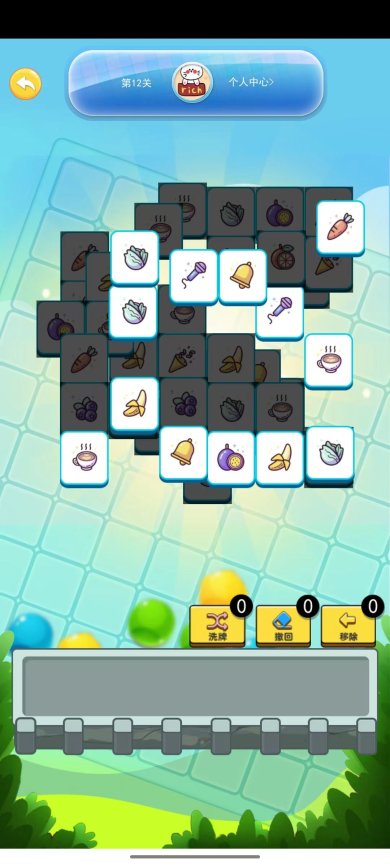 每日消消赚最新版