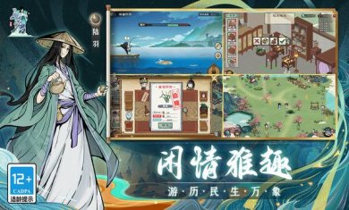 画唐游戏下载-画唐下载v1.0