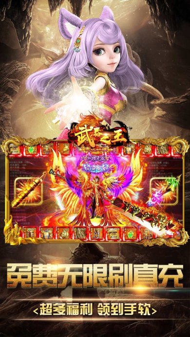 武器之王官网下载-武器之王免费版下载v1.0.0