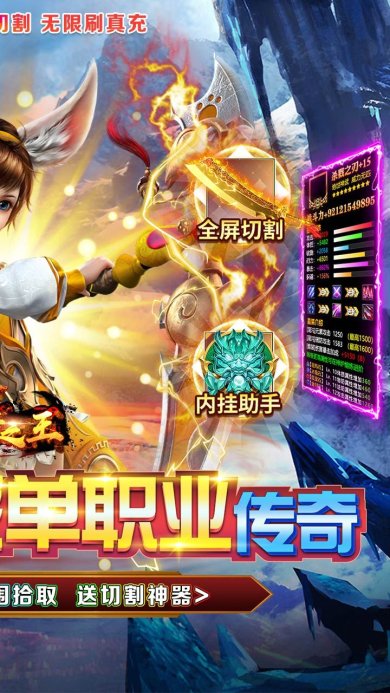 武器之王免费版