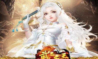 武器之王官网下载-武器之王免费版下载v1.0.0