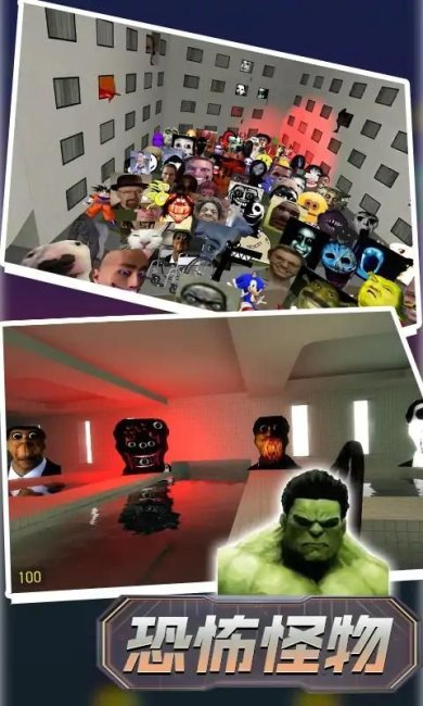 逃离恐怖迷宫下载-逃离恐怖迷宫安卓版下载v1.0.1