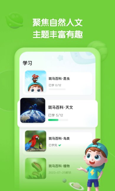 20230419154311806106