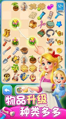 拼图发烧友手机版下载-拼图发烧友游戏下载v1.3.7