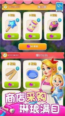 拼图发烧友游戏