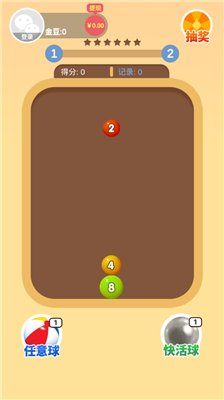 我不是球球手机版