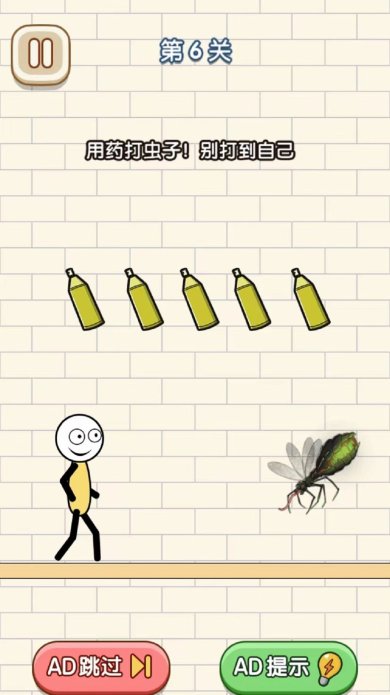 火柴人营救日记下载手机版中文最新版