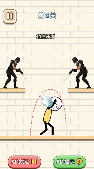 火柴人营救日记手游下载-火柴人营救日记下载手机版中文最新版v1.00