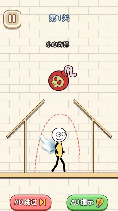 火柴人营救日记下载手机版中文最新版