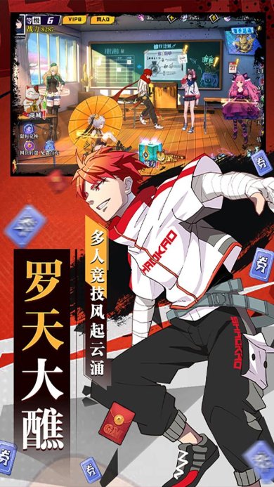 奇门之上安卓版下载-奇门之上下载v1.0.2