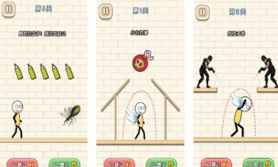 火柴人营救日记手游下载-火柴人营救日记下载手机版中文最新版v1.00