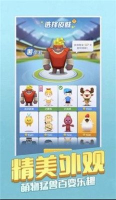 我兄弟特多游戏