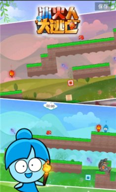 冰火人大逃亡游戏