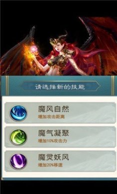 斗争的魔气最新版安卓版