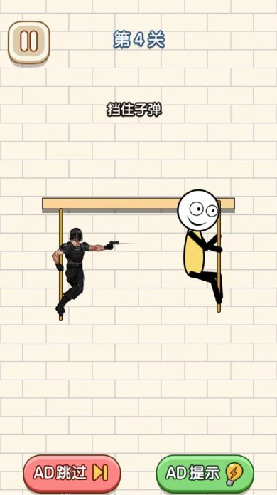 火柴人画线逃亡游戏安卓版最新