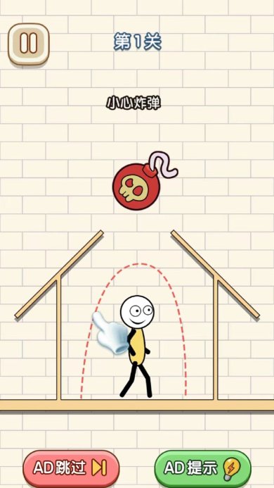 火柴人画线逃亡游戏安卓版最新