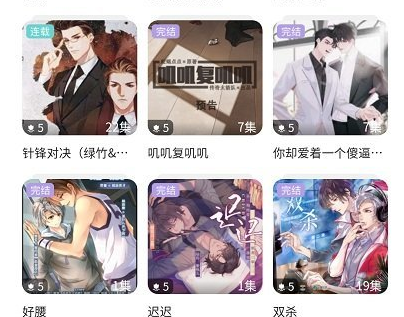 哇塞fm官方(免费)下载-哇塞fmapp下载(广播剧)v0.0.26