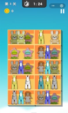 天天爱收纳手游下载-天天爱收纳最新版下载v1.0.1