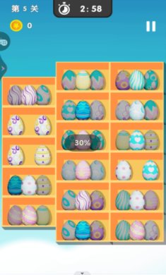 天天爱收纳最新版