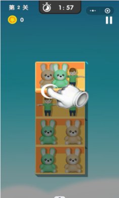 天天爱收纳最新版