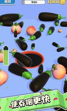 大胃王黑洞安卓版