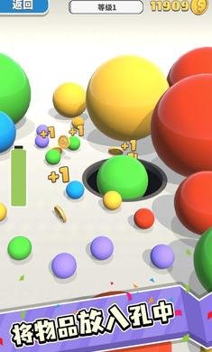 大胃王黑洞下载-大胃王黑洞安卓版下载v26