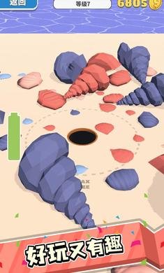 大胃王黑洞安卓版