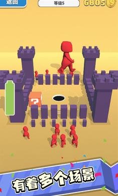 大胃王黑洞安卓版