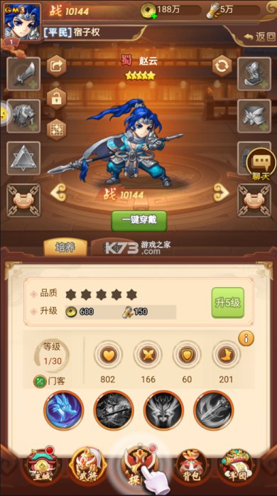 雷霆英雄手游官网下载-雷霆英雄传奇手游下载v1.0.0