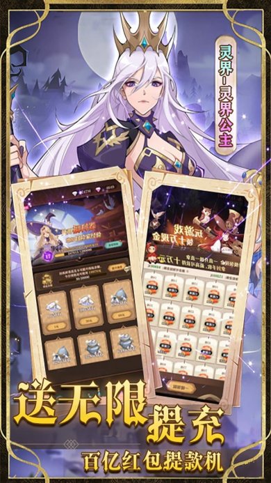 圣树唤歌官网下载-圣树唤歌下载v1.0