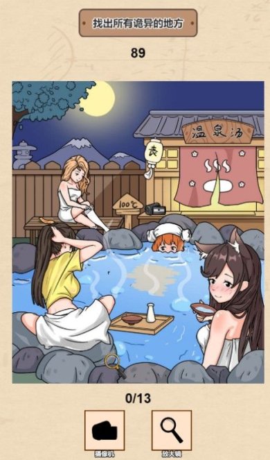 一代沙雕下载-一代沙雕免广告版下载v1.0