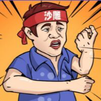 一代沙雕免广告版