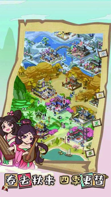 英雄来当家官方下载-英雄来当家最新版下载v1.0.0