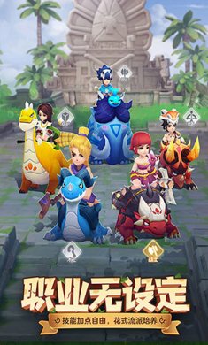 最后的原始人手游下载-最后的原始人官网下载v1.1.23