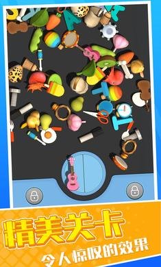 玩具匹配安卓版