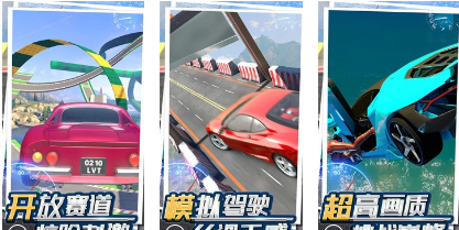模拟炫动飙车游戏手机版下载-模拟炫动飙车下载手机版中文最新版v1.0.1