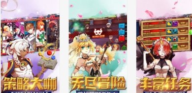 命运之剑游戏下载-命运之剑安卓手机版下载v1.1.7