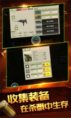 合金特工2游戏下载-合金特工2中文版下载v1.0.0