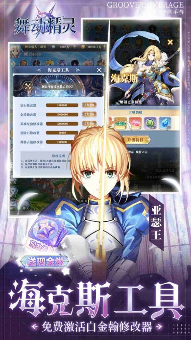 舞动精灵手游下载-舞动精灵下载v1.0