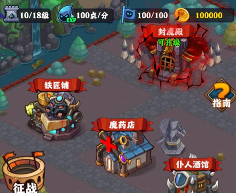 最强领主游戏下载-最强领主游戏手机版官网下载v3.0