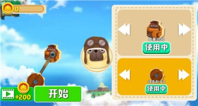 锤锤大对战安卓最新版