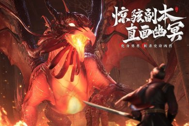 幻世九歌官网下载-幻世九歌手游官网下载v3.1.83