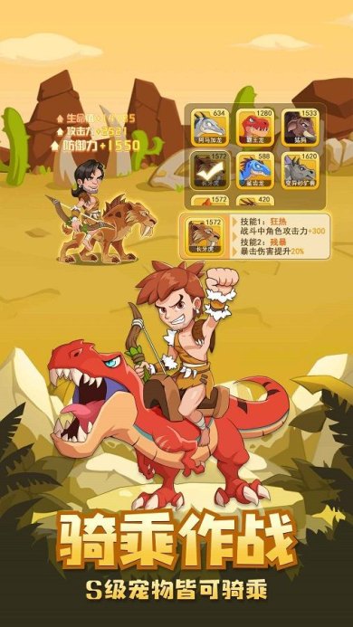 FF内置修改器猎龙消消大作战-猎龙消消大作战免费充值版v1.3