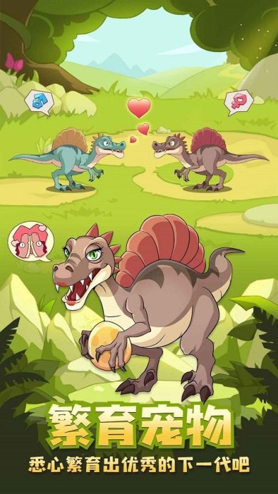 猎龙消消大作战免费充值版