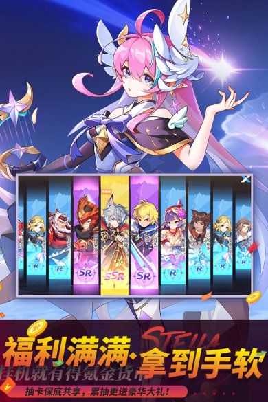 星之觉醒官方版下载-星之觉醒手游下载v1.0.0.0