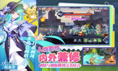 星之觉醒官方版下载-星之觉醒手游下载v1.0.0.0